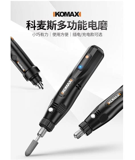 電磨機小型手持打磨機玉石木雕電動拋光神器切割雕刻工具迷你電鉆 － 松果購物