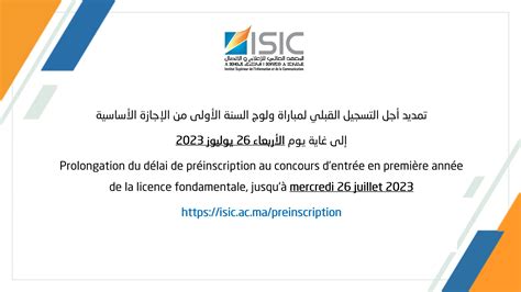 Inscription Concours Isic Rabat Emploi Ma