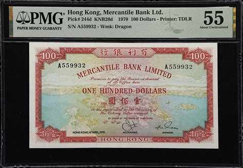 1970年香港有利银行壹佰圆。t Hong Kong Mercantile Bank Limited 100 Dollars