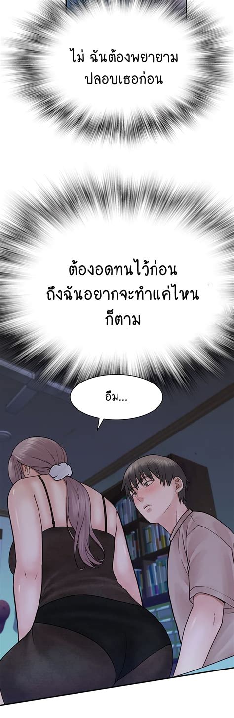 Addicted To My Stepmom 21 Oremanga โอเระมังงะ อ่านการ์ตูนมังงะแปลไทย