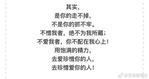 不愛理你的人就別去打擾了，賠了笑臉還丟了尊嚴 每日頭條