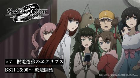 【絶品】 Steins；gate 0 シュタインズゲート ゼロ