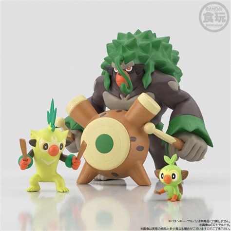 Pokemon Scale World Rillaboom Bandai