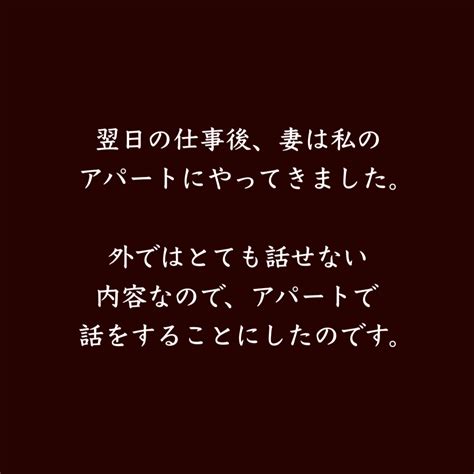 妻が息子との子を妊娠 48 │ サレ妻のぞみの憂鬱