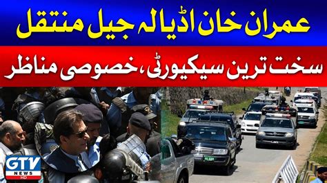 Imran Khan Shifted To Adiala Jail Latest Updates Security High