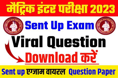 Bihar Board Sent Up Exam 2023 Viral Question सटअप एगजम वयरल