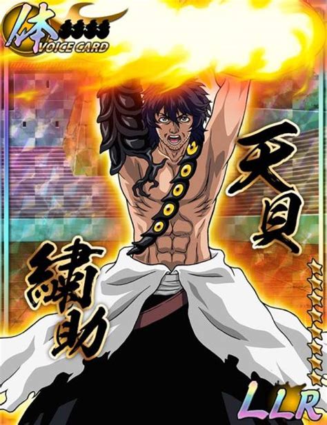 BLEACH Gree Cards: Photo