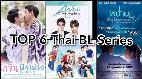 Top 6 Thai Bl Series For Beginners Part 1 Thai Drama Youtube