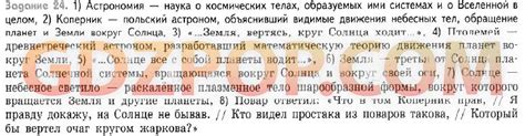 Гдз литература рабочая тетрадь ахмадулина 5 класс рабочая тетрадь: ГДЗ ...