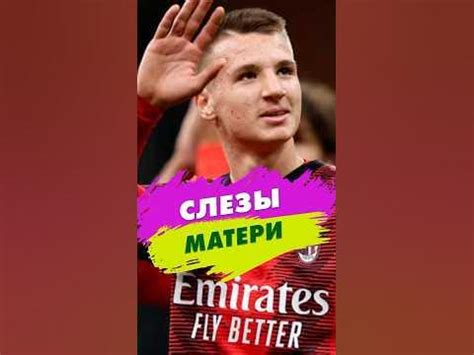 Слезы матери 👀 #shorts - YouTube