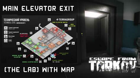 Main Elevator Exit Location The Lab With Map In Escape From Tarkov