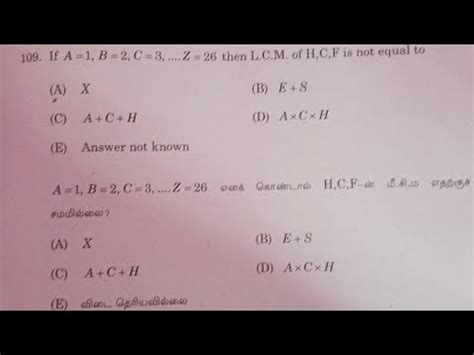 Tnpsc Group Exam Maths And Aptitude Question Solution Youtube