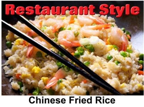 Restaurant Style Chinese Fried Rice | HubPages