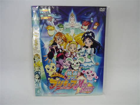 【傷や汚れあり】【レンタル落ちdvd・アニメ】映画 ふたりはプリキュア マックスハート （トールケース無し230円発送）の落札情報詳細