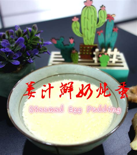 Steamed Egg Pudding Yoripe