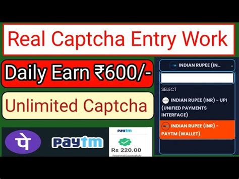 Real Captcha Typing Work Daily Earn Day Earn Money Online