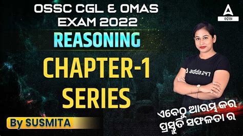 Ossc Cgl Omas Exam Reasoning Series Chapter Youtube