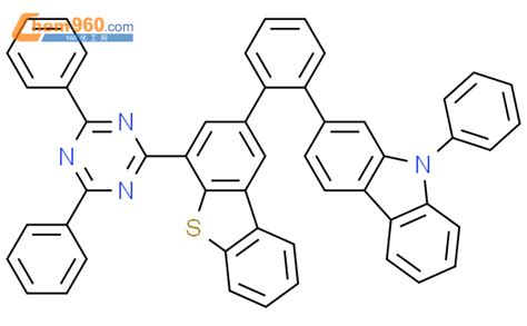 2075738 56 4 9H Carbazole 2 2 4 4 6 Diphenyl 1 3 5 Triazin 2 Yl 2