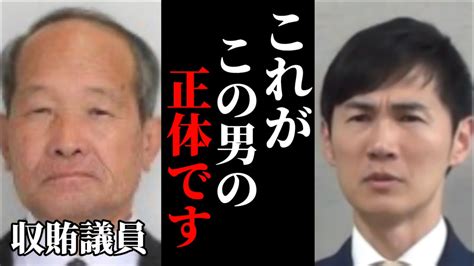 【921】山本数博議員、山根議員、先川議員が石丸市長に職務怠慢と詰め寄ります【安芸高田市議会】【石丸伸二】 Youtube