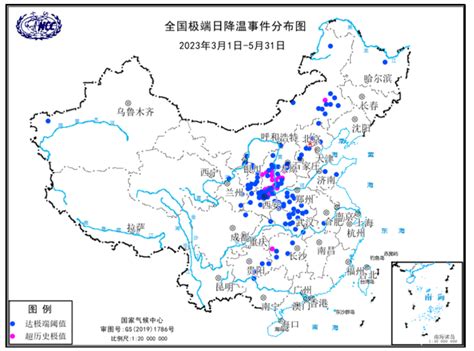 国家气候中心：今春暖干气候明显，预计今夏华东、华中、新疆等地可能出现阶段性高温热浪 新闻频道 央视网