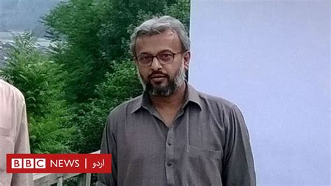 ڈاکٹر ریاض کی درخواستِ ضمانت پر فیصلہ محفوظ Bbc News اردو