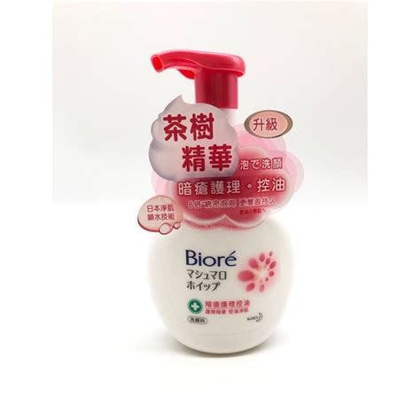 Biore Foaming Face Wash Acne 160ml Biore Mannings Online Store