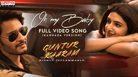 Oh My Baby Full Video Song Kannada Guntur Kaaram Mahesh Babu