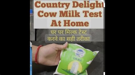 Country Delight Milk Test At Home Milktest A2 Cow Milk Test Youtube