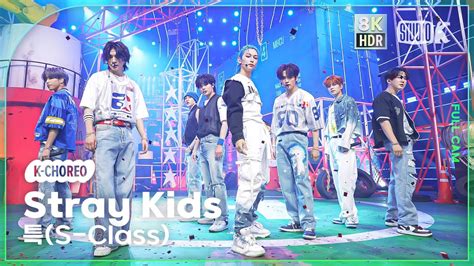 Choreography K Choreo 8K HDR 스트레이 키즈 직캠 특 S Class Stray Kids