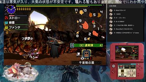 Mhxx【ゼロから始める狩猟生活】part42 Youtube