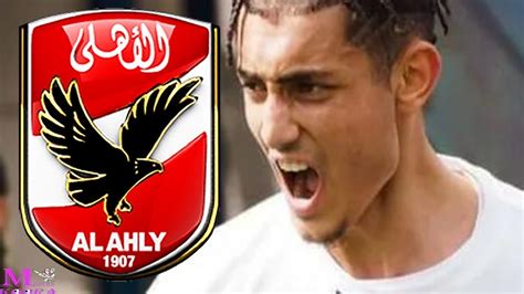 رسميا الاهلى يعلن عن مفاجاة فى اول رد على خطف مصطفى اشرف من الزمالك