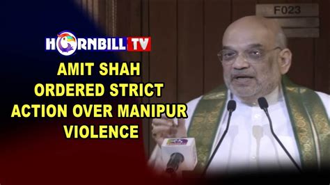 Amit Shah Ordered Strict Action Over Manipur Violence Youtube