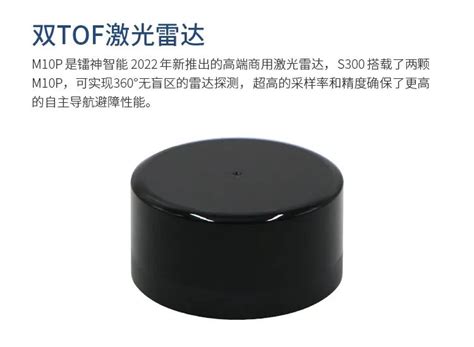 年度新品轮趣科技联合乐白推出超高性价比开源复合机器人S300 轮趣科技东莞有限公司