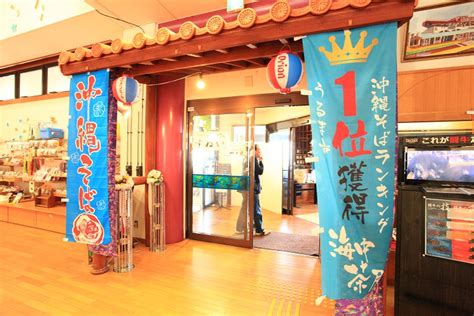 海中道路 海の駅あやはし館に新カフェ「海中茶屋」がオープン 沖縄観光情報webサイト おきなわ物語