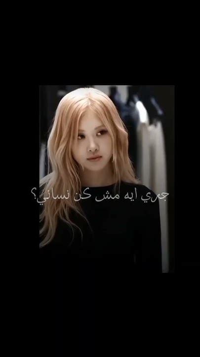 ابدعت ح🏡blackpink بلاكبينك اكسبلور لايك ليساجينيروزيجيسوkpop