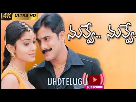 Naa Manusukemayindi K Video Song Nuvve Nuvve Movie Uhdtelugu K