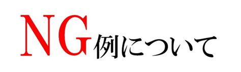 「労いの言葉をかけていただき」のお勧め文例20選とng例 使えるビジネス敬語 Com