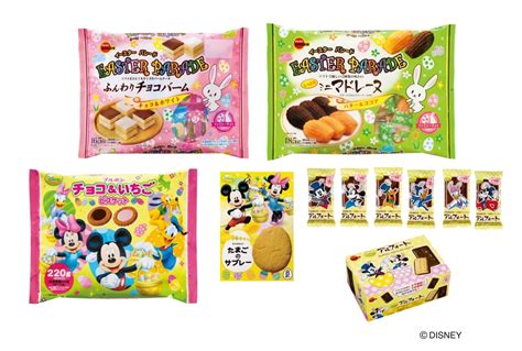 ブルボン、春の訪れを祝うイベントに合わせてイースター限定商品5品を2月23日火に新発売！｜株式会社ブルボンのプレスリリース