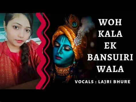 Woh Kala Ek Bansuri Wala Cover By Lajri Bhure Janmashtami Special