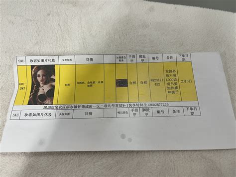 Cm Jenna Jameson SY Silicone Mini Sex Doll Factory Image Supreme