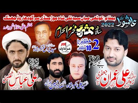 Live Ashra 3 Muharram 2022 Koti Syed Taqi Shah Zakir Ali Imran Jafri