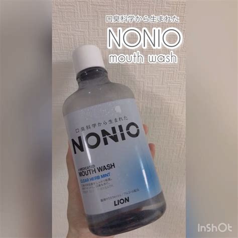 Nonioマウスウォッシュ｜nonioの口コミ「寝起きに使うとスッキリしておすすめ！ ️n」 By Momちゃん乾燥肌30代後半