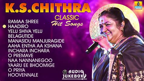 K S Chithra Classic Hit Songs Jukebox K S Chithra Kannada Movie