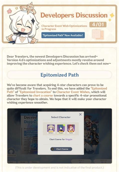 Epitomized Path For Character Event Wishes Developers Discussion