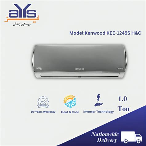 Kenwood KEE 1245S H C 1 Ton Inverter Split AC With Heat Cool Features