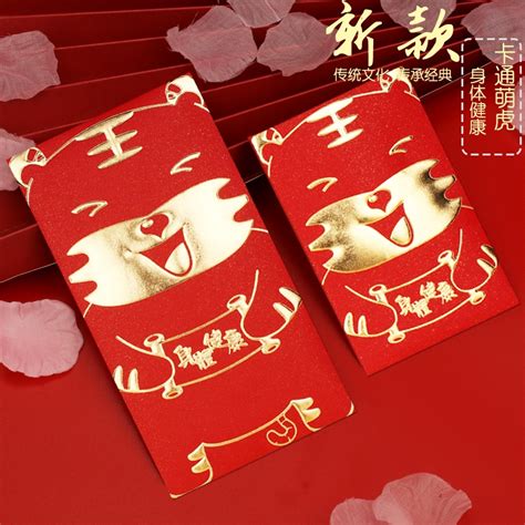 Pcs Red Packet Red Envelope Angpow Angpao Raya Packet