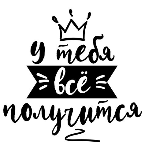 Мотивация стикеры (39 фото)