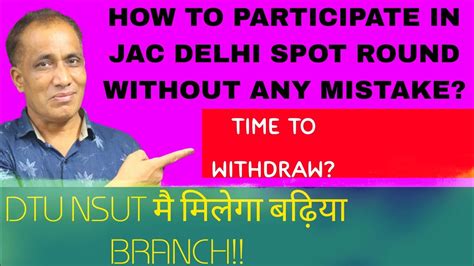 JAC Delhi 2022 How To Participate In Spot Round DTU NSUT IGDTUW