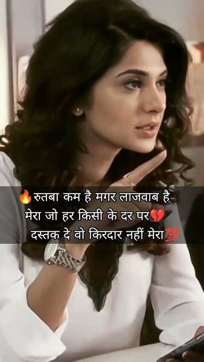 Sad Love Shayari Whatsapp Status Heart Touching Love Viralshortvideo Shayari Whatsappstatus