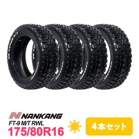 4本セット 175 80R16 タイヤ サマータイヤ NANKANG ナンカン FT 9 M T RWL nk01085 4